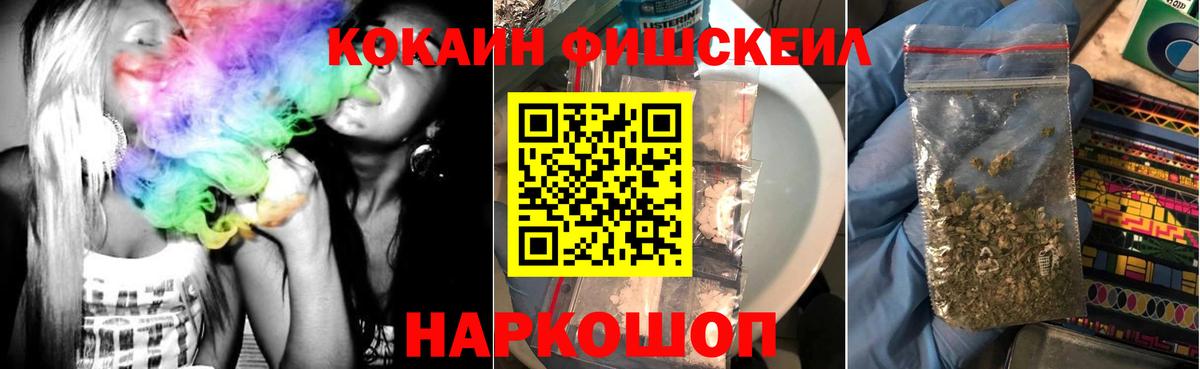 КОКАИН 99% Жуковский