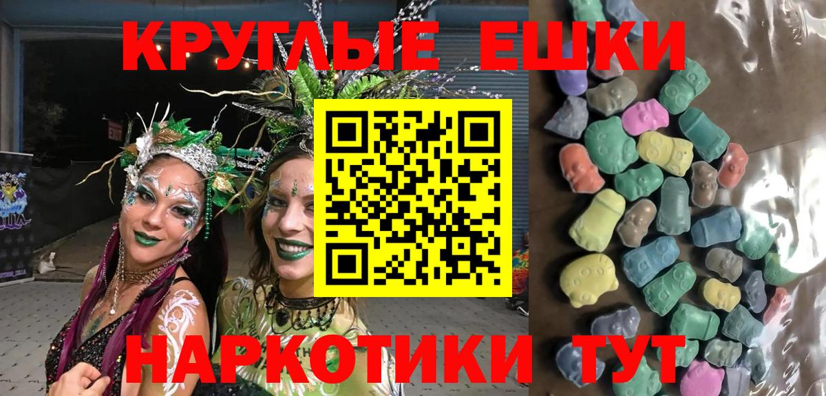 ЭКСТАЗИ Cube  Экстази louis Vuitton  Ecstasy  Жуковский  Вход с VPN 