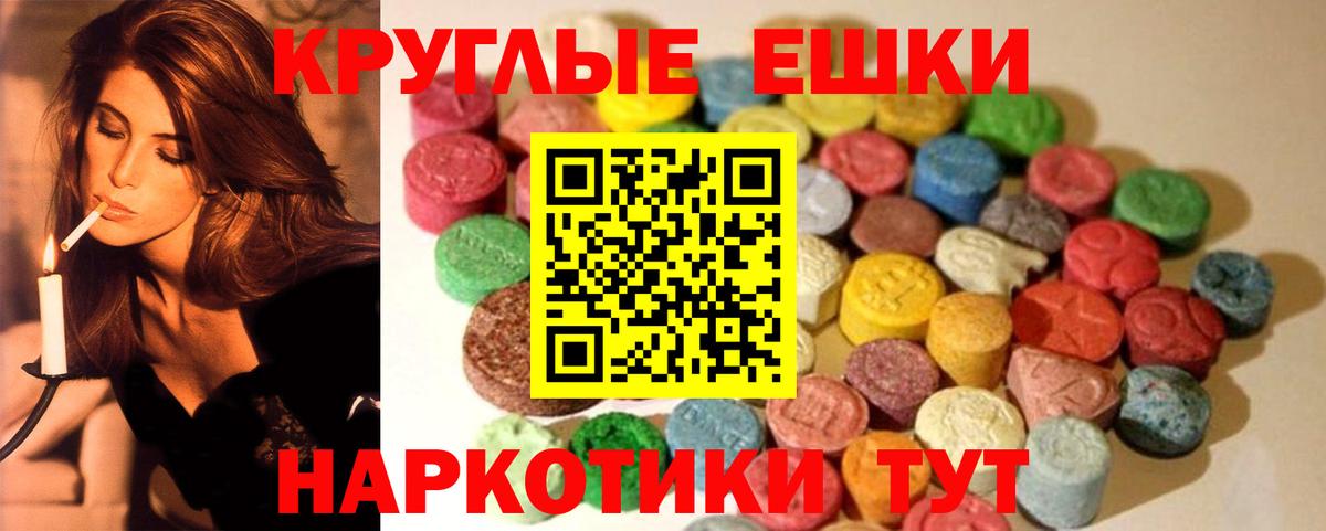 Экстази 99% Жуковский