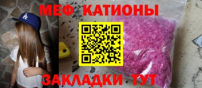 экстази Кулебаки