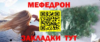 MESCALINE Кунгур