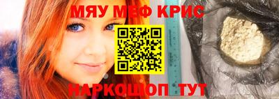 MESCALINE Кунгур