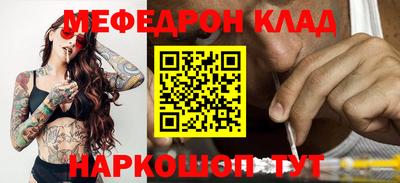 стаф Кумертау