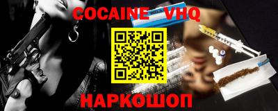 MESCALINE Кунгур