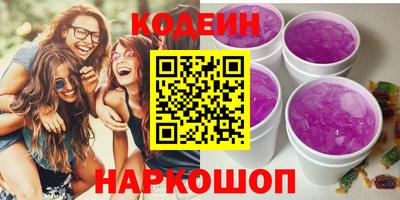 MESCALINE Кунгур