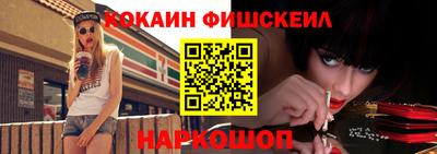 MESCALINE Кунгур