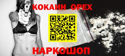 MESCALINE Кунгур