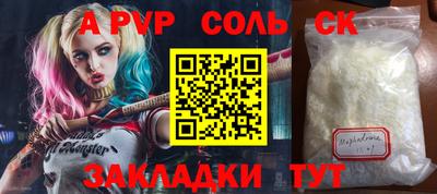 экстази Кулебаки