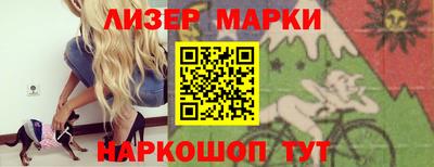 MESCALINE Кунгур