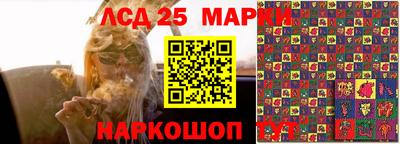 MESCALINE Кунгур