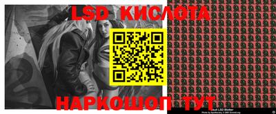 MESCALINE Кунгур