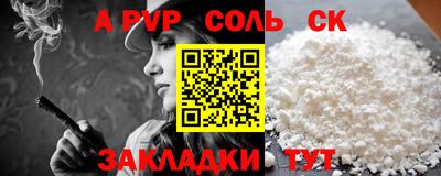 стаф Кумертау