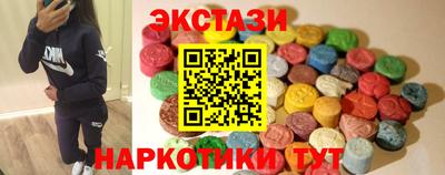 экстази Кулебаки
