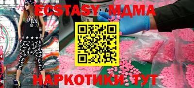 экстази Кулебаки