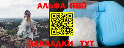 стаф Кумертау