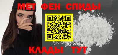MESCALINE Кунгур