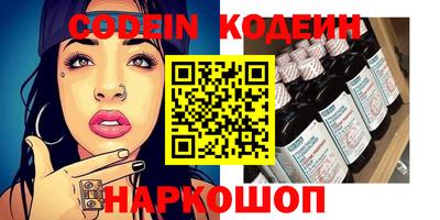 MESCALINE Кунгур