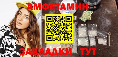 стаф Кумертау