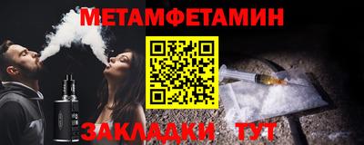 стаф Кумертау
