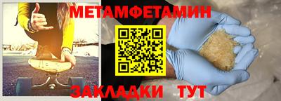 MESCALINE Кунгур