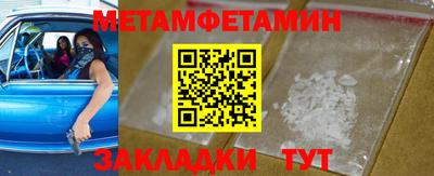 стаф Кумертау