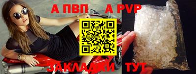 экстази Кулебаки