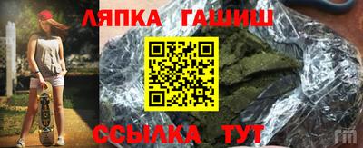 стаф Кумертау
