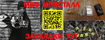 стаф Кумертау