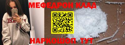 стаф Кумертау