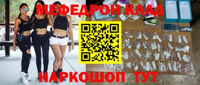 стаф Кумертау