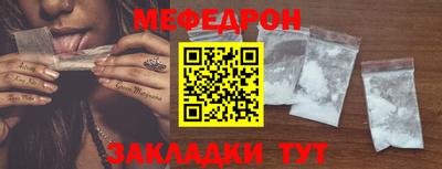 стаф Кумертау