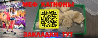 MESCALINE Кунгур