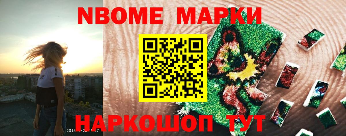 Лсд 25 экстази кислота Жуковский
