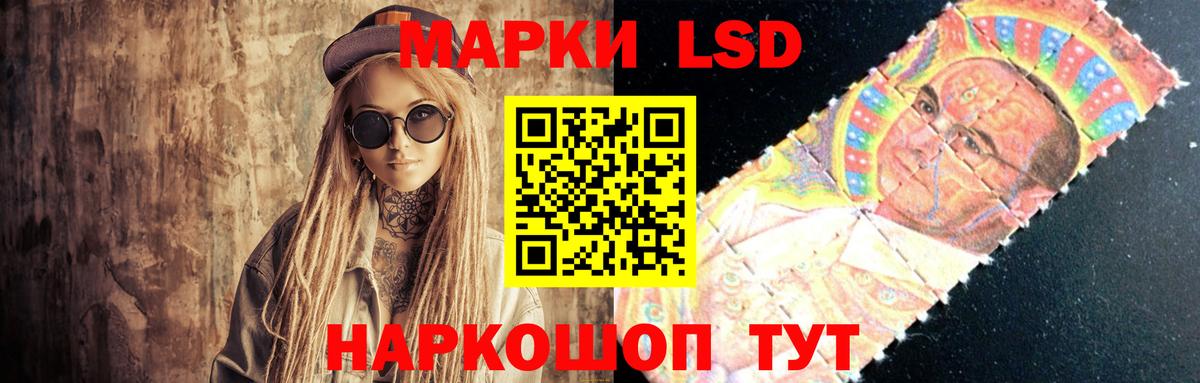 ЛСД экстази ecstasy  Вход с VPN  Жуковский  omg онион  Лсд 25 экстази ecstasy 