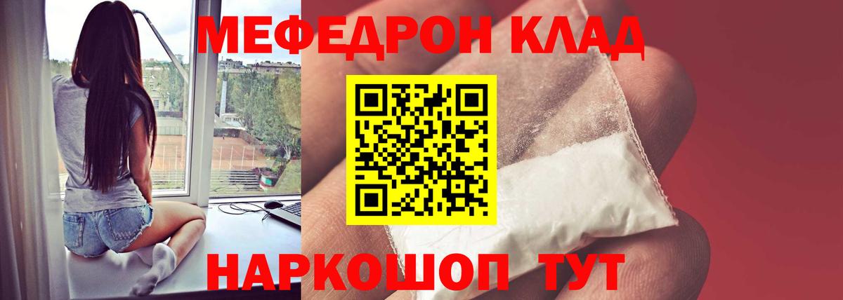 Марихуана  Гашиш  Экстази  Кокаин  MDMA  Амфетамин кристаллы  Меф МЯУ МЯУ   Жуковский  Вход с VPN  ГАШИШ 