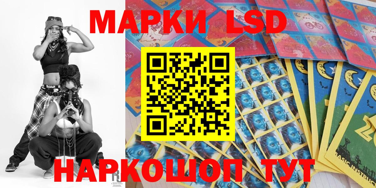 Марки N-bome 1,8мг  Марки 25I-NBOMe  Жуковский  Марки N-bome 1,8мг  Вход с VPN 