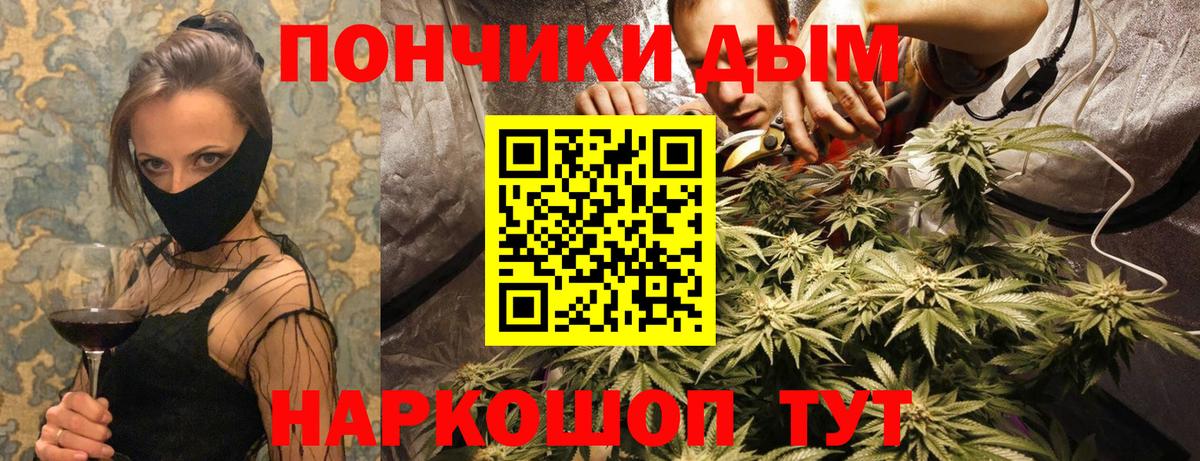 Конопля конопля  Канабис Amnesia  Вход с VPN  Жуковский  МАРИХУАНА OG Kush 